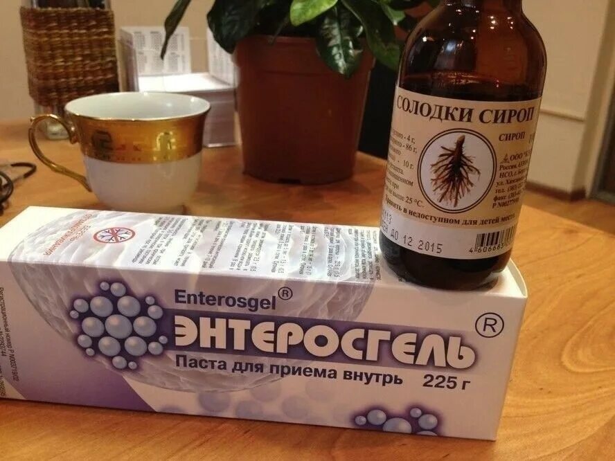 Сироп солодки и энтеросгель чистка. Корень солодки и энтеросгель. Чистка организма солодкой и энтеросгелем. Препараты для очистки лимфосистемы. Корень солодки и энтеросгель.