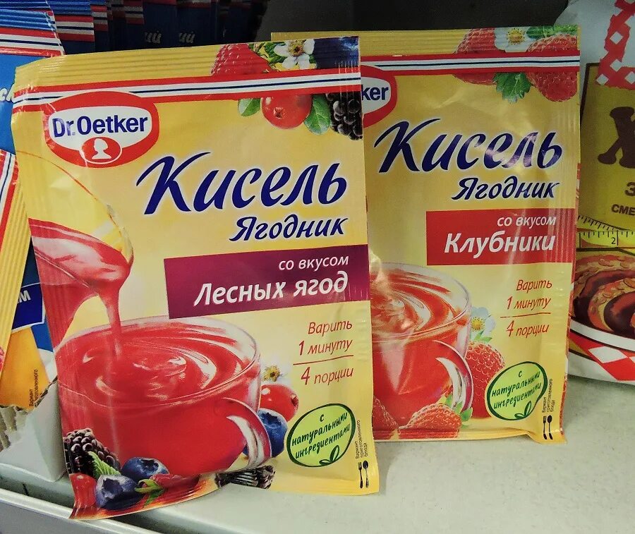 Приготовление киселя из ягод. Кисель. Чем полезен кисель. Как делать кисель. Приготовление киселя.