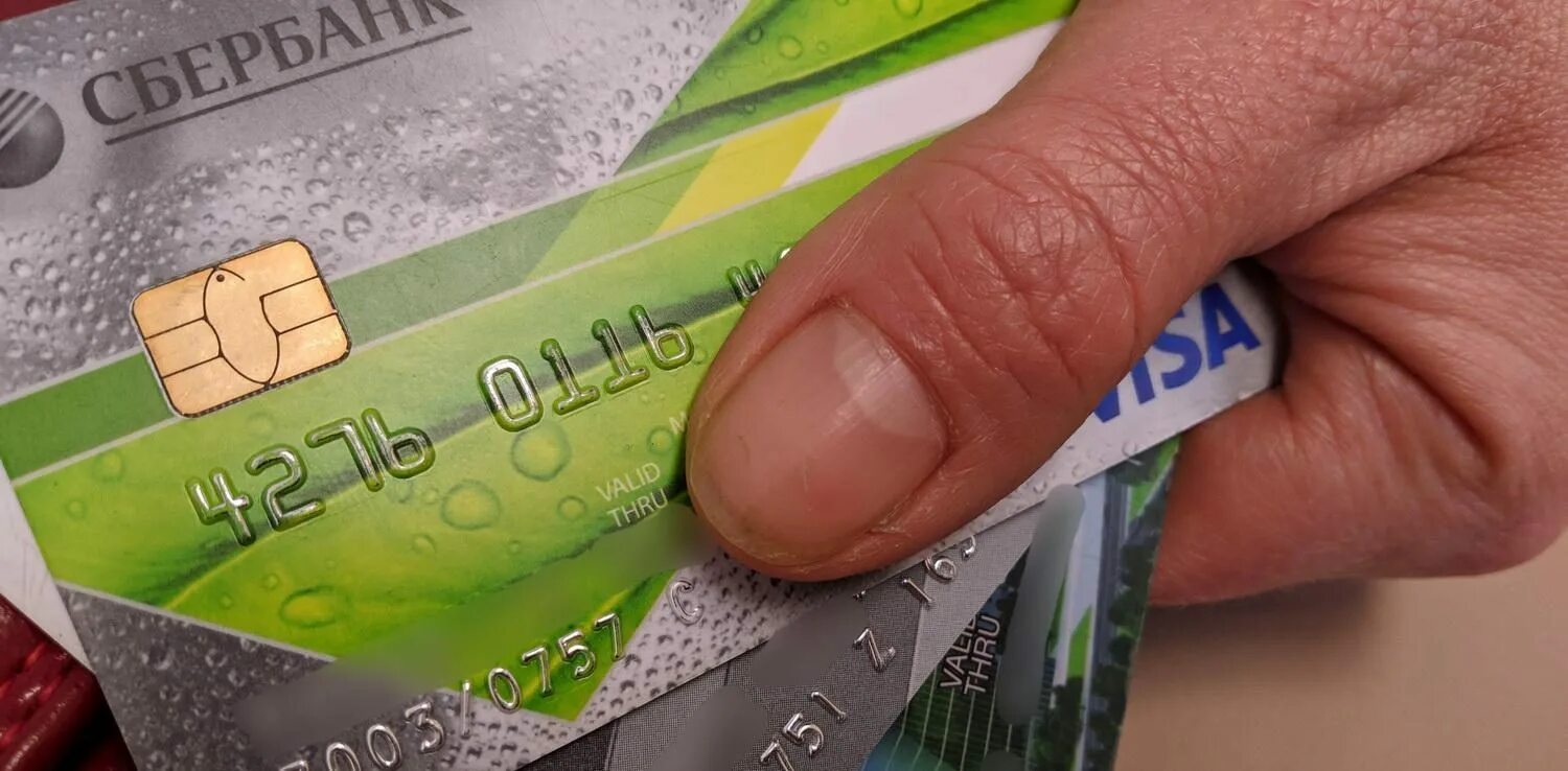 Получить карту денежную