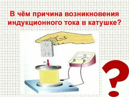 Тока 9