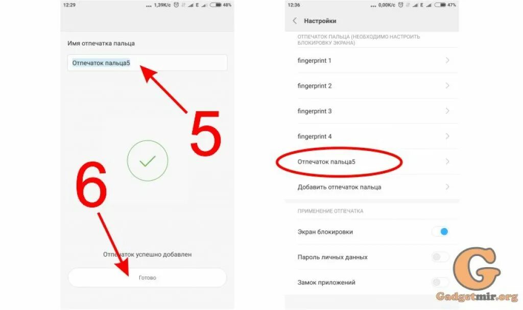 Sectionname ru настройки отпечатков профилей en fingerprints. Пароль отпечаток пальца. Как сделать пароль на телефоне отпечатка пальца. Сканер отпечатка пальца на смартфоне в экране блокировки.