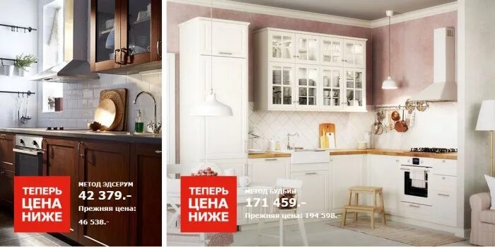 Кухни ИКЕА - фото 40 кухонь в интерьере, каталог IKEA 2015 года Дизайн кухонь, И