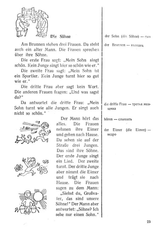 Простые тексты на немецком. Тексты на немецком языке для чтения. Текст на немецком для начинающих. Текст на немецком языке для начинающих для чтения. Тексты для чтения по немецкому языку 2 класс.