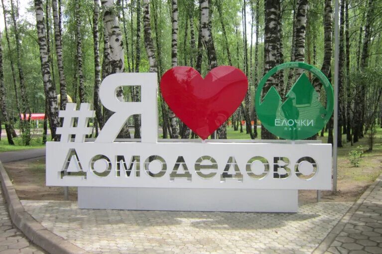 Час истории"В этот день солдатом стала вся страна" 2021, Домодедово - дата и мес