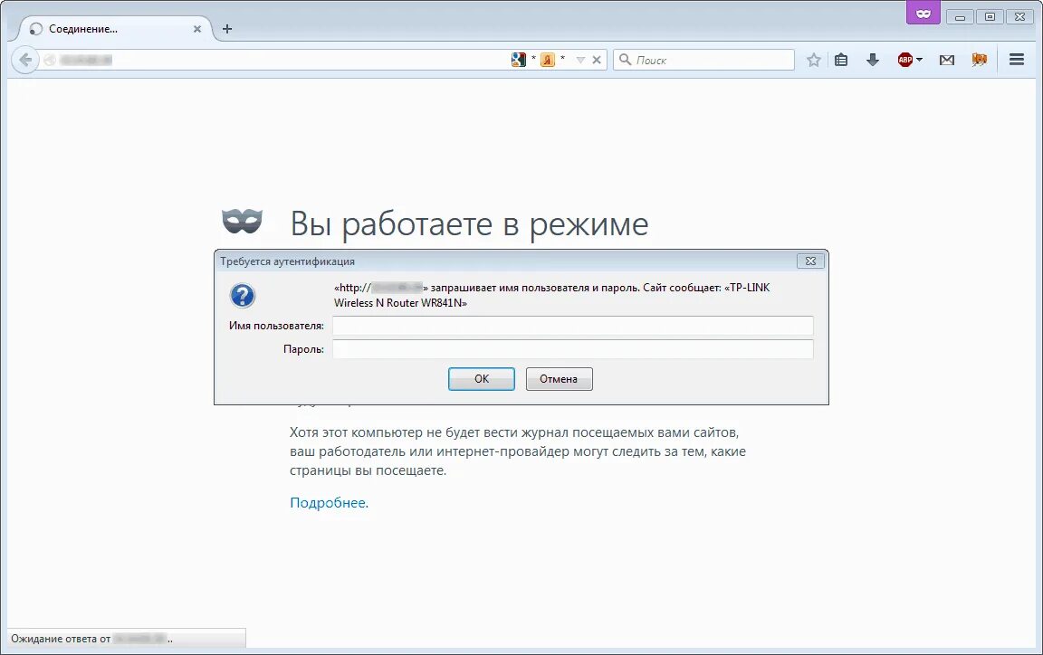 Логин и пароль от компьютера