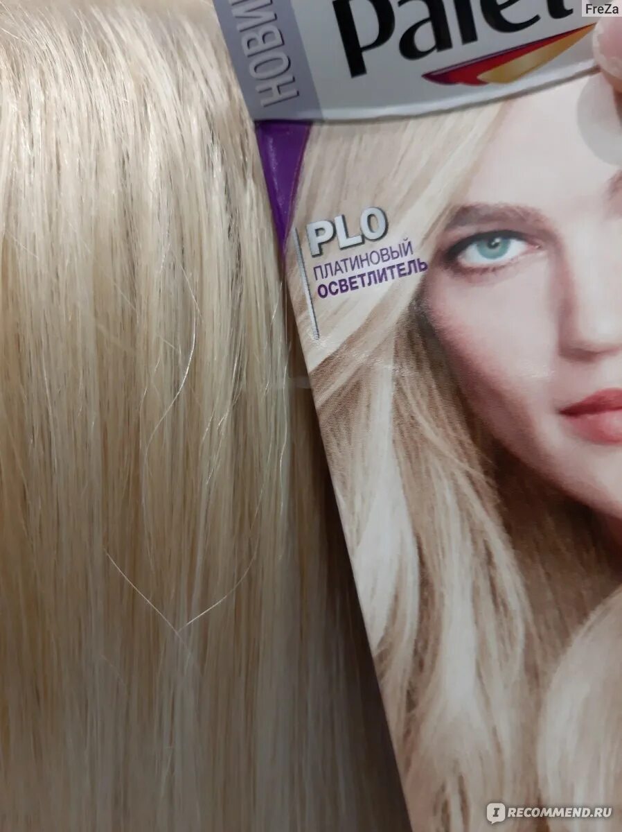 Паллет платиновый. Паллет осветлитель для волос 12 платиновый блонд. Палет осветлитель платиновый блонд. Краска для волос Pallet цвет платиновый осветлитель. Паллет PLO платиновый осветлитель.