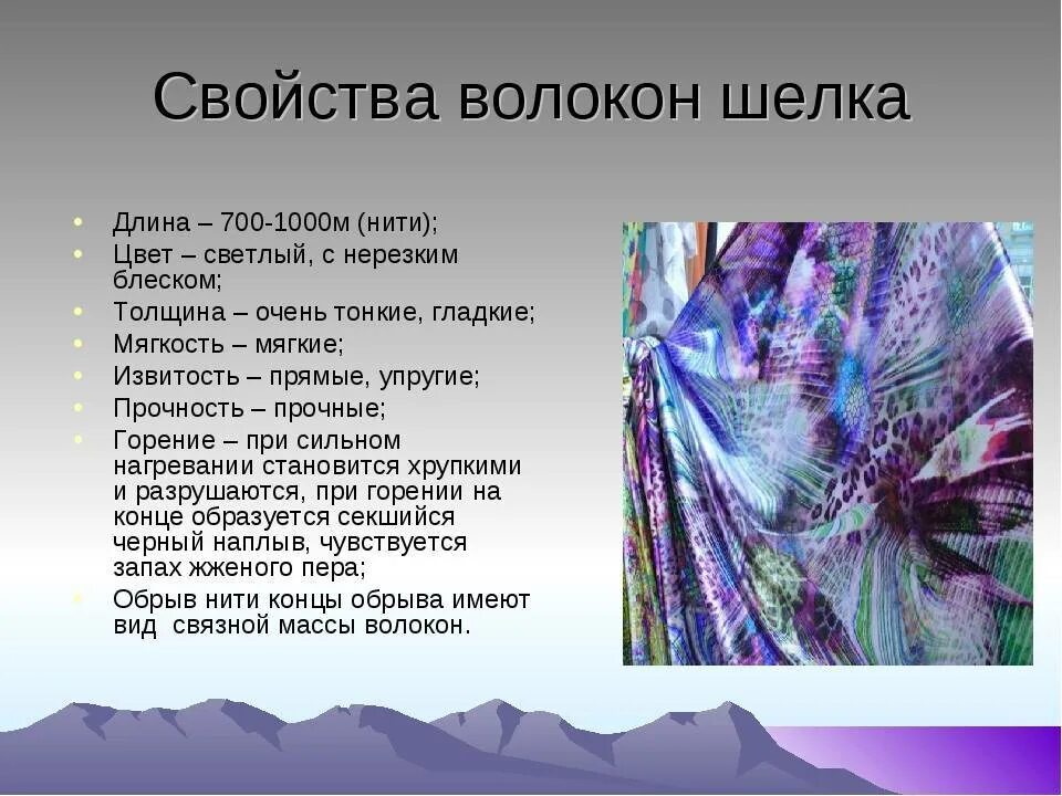 Формирование новых тканей