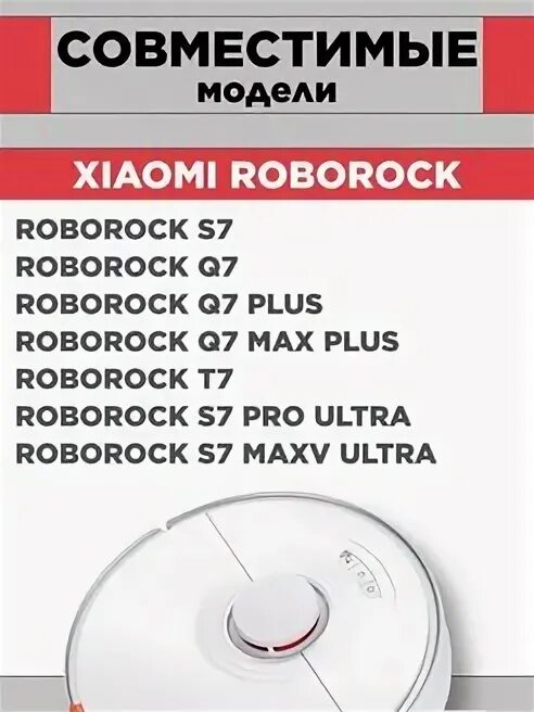 Roborock max ultra. Roborock max ultra