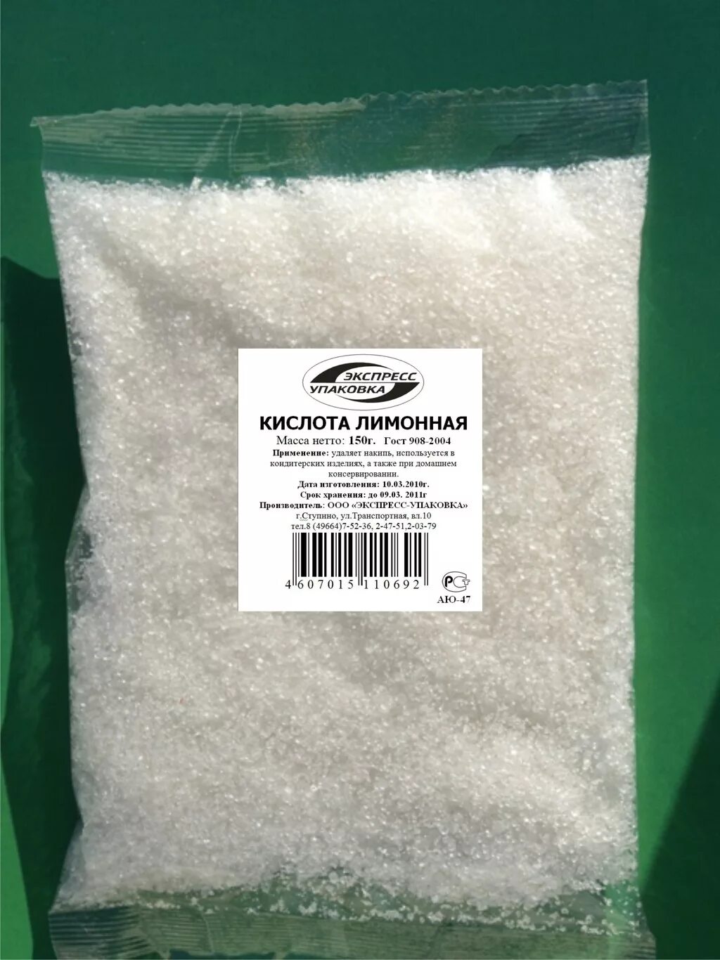 фасовка кислоты. реагент щавелевая кислота 1 кг. жар востока лимонная кислота 100г/. фасовка кислоты. фасовка кислоты.