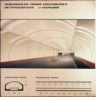 Схема люблинской линии метро