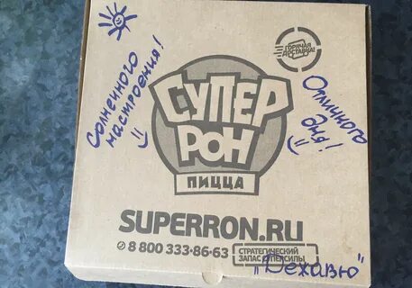 Рон тольятти
