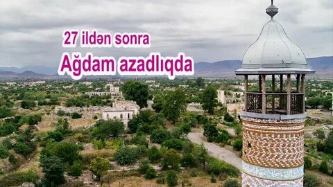 Агдам