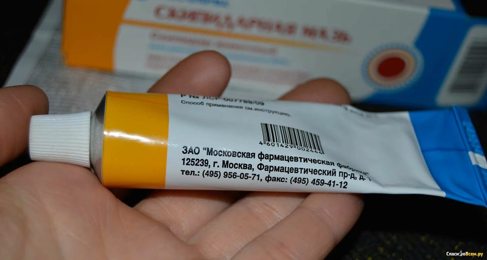 Противовирусные препараты мази от герпеса. Мазь от кашля для детей. Мазь от простуды на губах. Бальзам против простуды для всей семьи. Мазь от простуды.