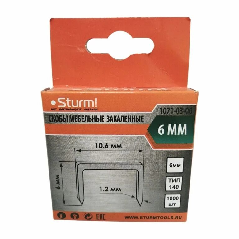 Степлер тип 140. Скобы sturm 1071-03-06. степлер тип 140 ширина скобы. скобы д/степлера 8мм 1071-02-08 1000шт sturn. 31206 скобы для степлера &quot;тип 140&quot; 6мм (500шт/упак),.