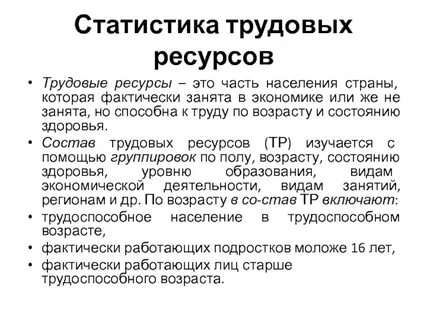 Который фактически и будет