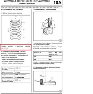 Размер клапанов к4м