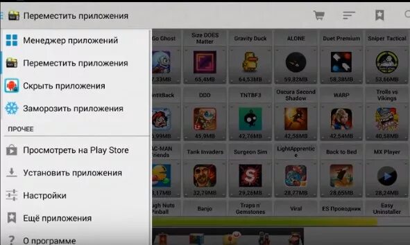 Перенести приложение на sd huawei. Как перенести приложения на планшете huawei на карту памяти. как перенести приложение на sd карту на huawei планшет. как переместить программы на флешку на планшете хуавей. как с планшета хуавей перекинуть данные на флешку.