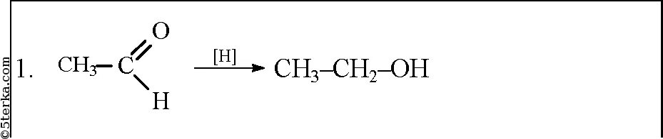 Этаналь и перманганат калия этаналь и водород. Этаналь формула. Метаналь структурная формула. Этаналь структурная формула. Этиленгликоль в этаналь.