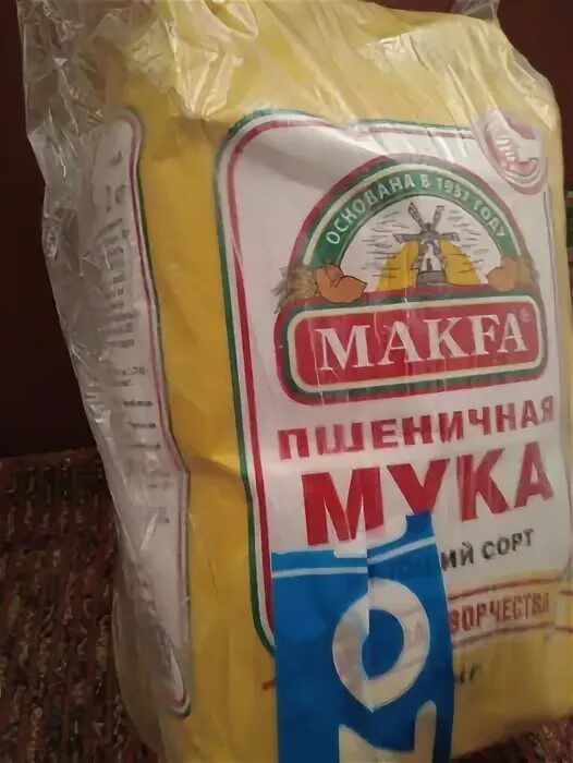 Мука старооскольская пшеничная хлебопекарная высший. Мука алексеевская голубой пачке. Мука бело-нежная пшеничная 2кг. Мука старооскольская. Мука вс.