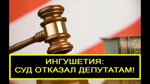 Отказали в группе