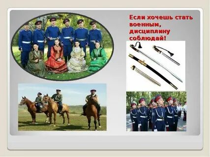 Дисциплина песни