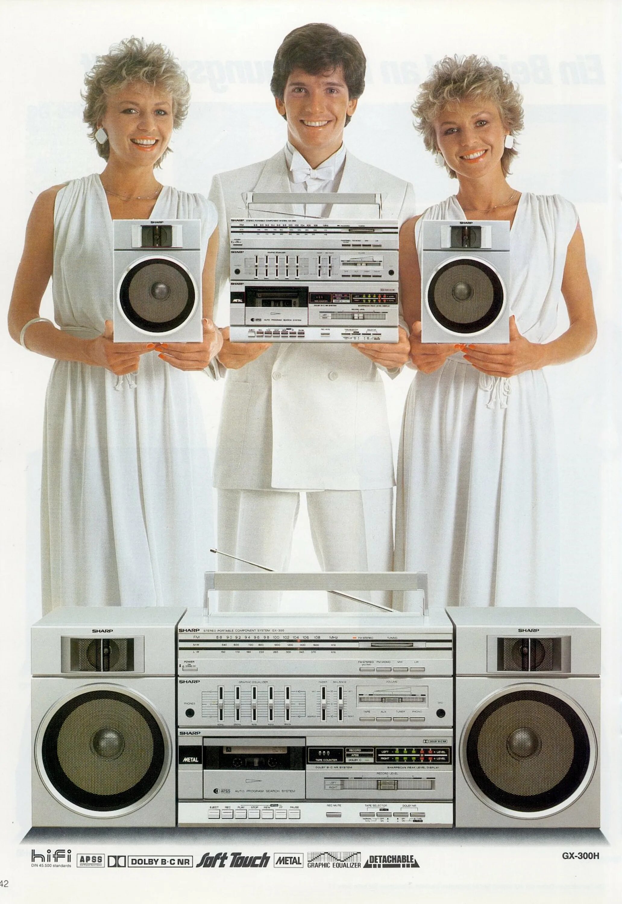 История аудио видео. Sharp GX-300. Магнитофоны Филипс 80х. Philips магнитофон 80х. Магнитофон Шарп 80-х годов.