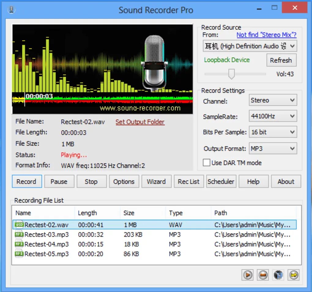 Sound Recorder студия записи. Звуковой рекордер приложение. Sound record. Windows 7 Audio Recorder.