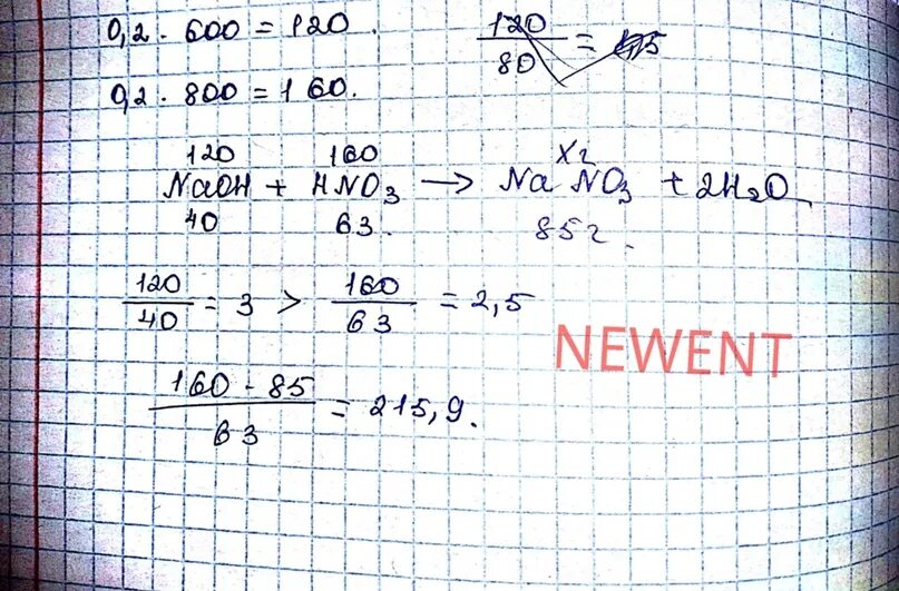 6 кг 60 г. 0.1-0.2 Мл. 2кг 50г- 245. 800г.+ 1кг.600г. - 900. Натрий 2 со3.