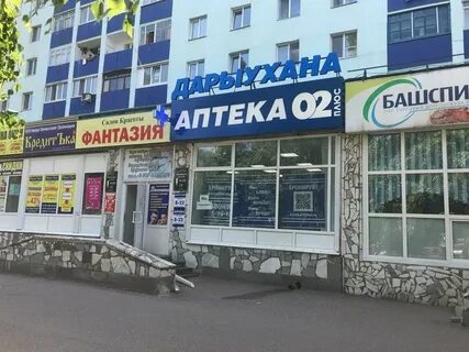 02 плюс
