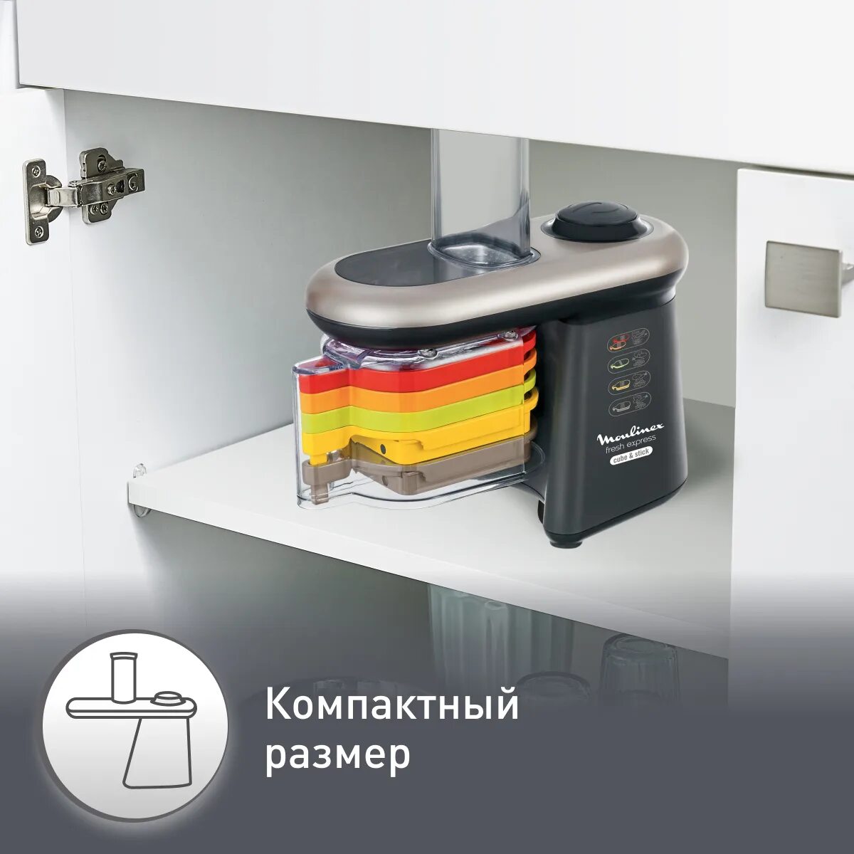 Измельчитель Moulinex dj9058 Fresh Express Cube. Мультирезка Moulinex dj905832. Moulinex dj9058 Fresh Express Cube, 280 Вт. Moulinex Fresh Express Cube dj905832.