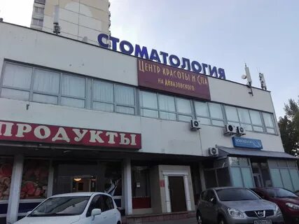 Новодента на айвазовского