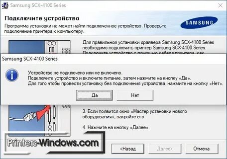 Драйвера 4100