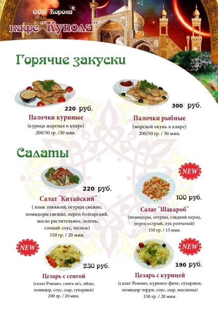 Купола ул гончарова 30 ульяновск фото Гончарова 30, shopping mall, Ulyanovsk, Goncharova Street, 30 Yandex Maps