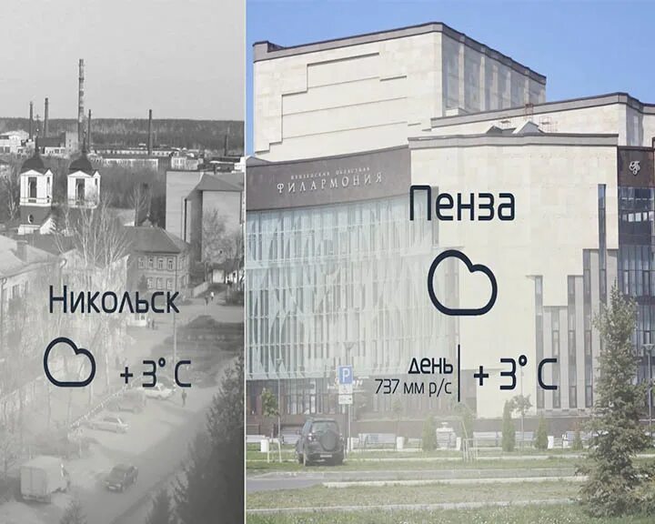 Погода на неделю в никольске пензенская. Погода на неделю в никольске пензенская. Погода на неделю в никольске пензенская. Гисметео пенза. Погода на неделю в никольске пензенская.