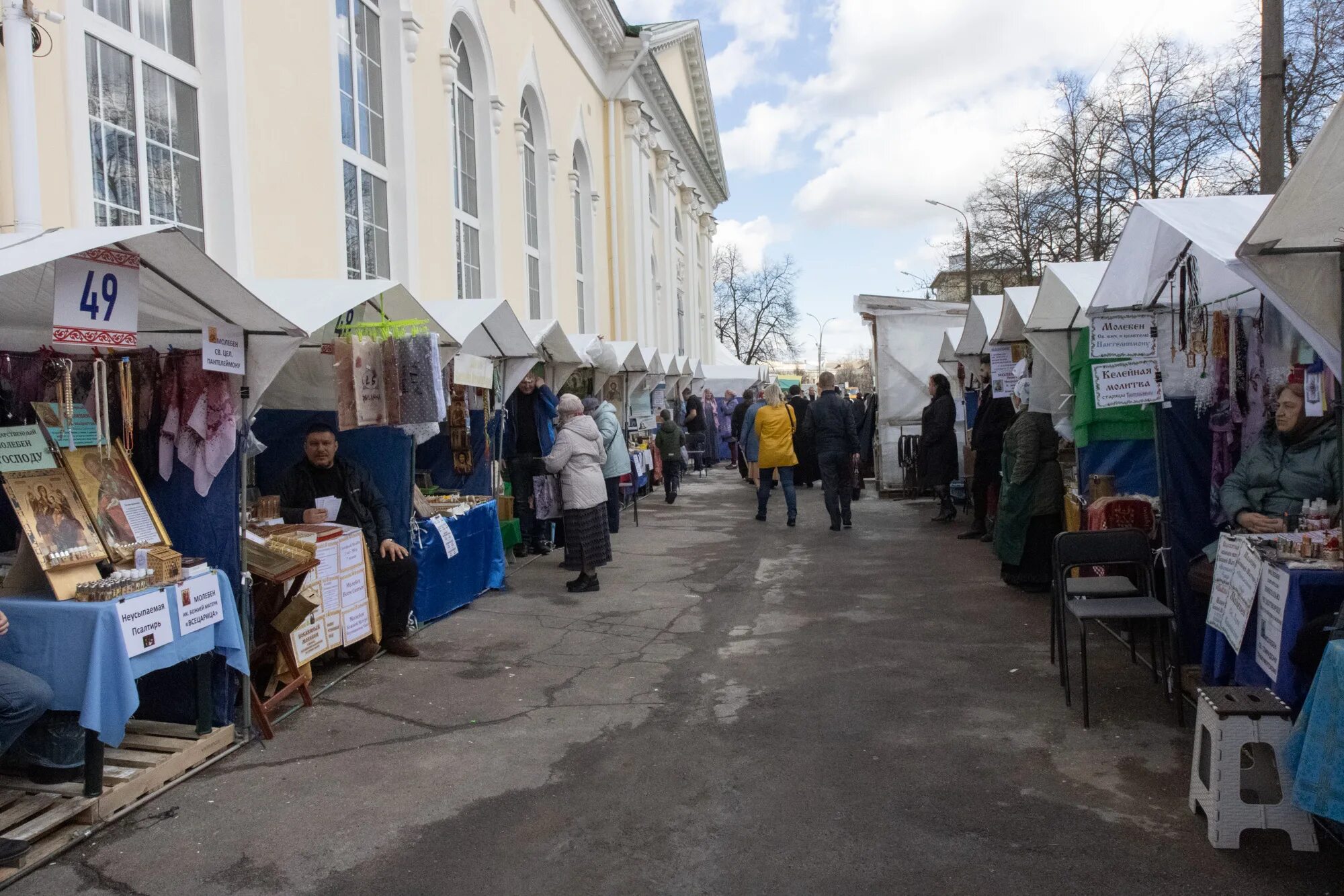 Ярмарка в России. Ярмарка на Руси. Православная ярмарка в Богородске 2023. Архангельск Весенняя ярмарка.