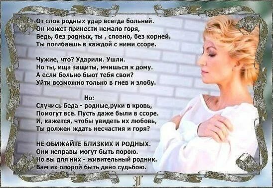 постоянно заболеваю