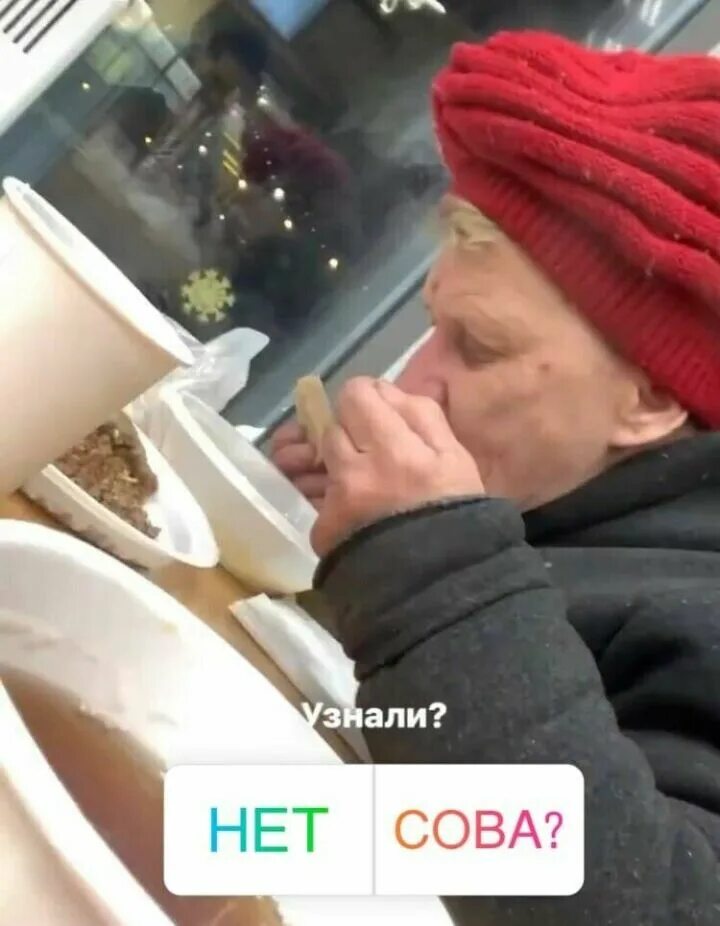 А я думала сова мем. Парень с бабками. бабка из мема а я думала сова. бабуля а я думала сова мем. бабка я думала сова фото.