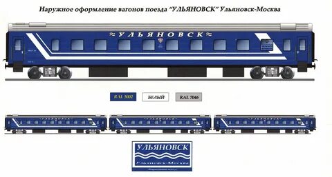 В поездах состоящих из 7 вагонов