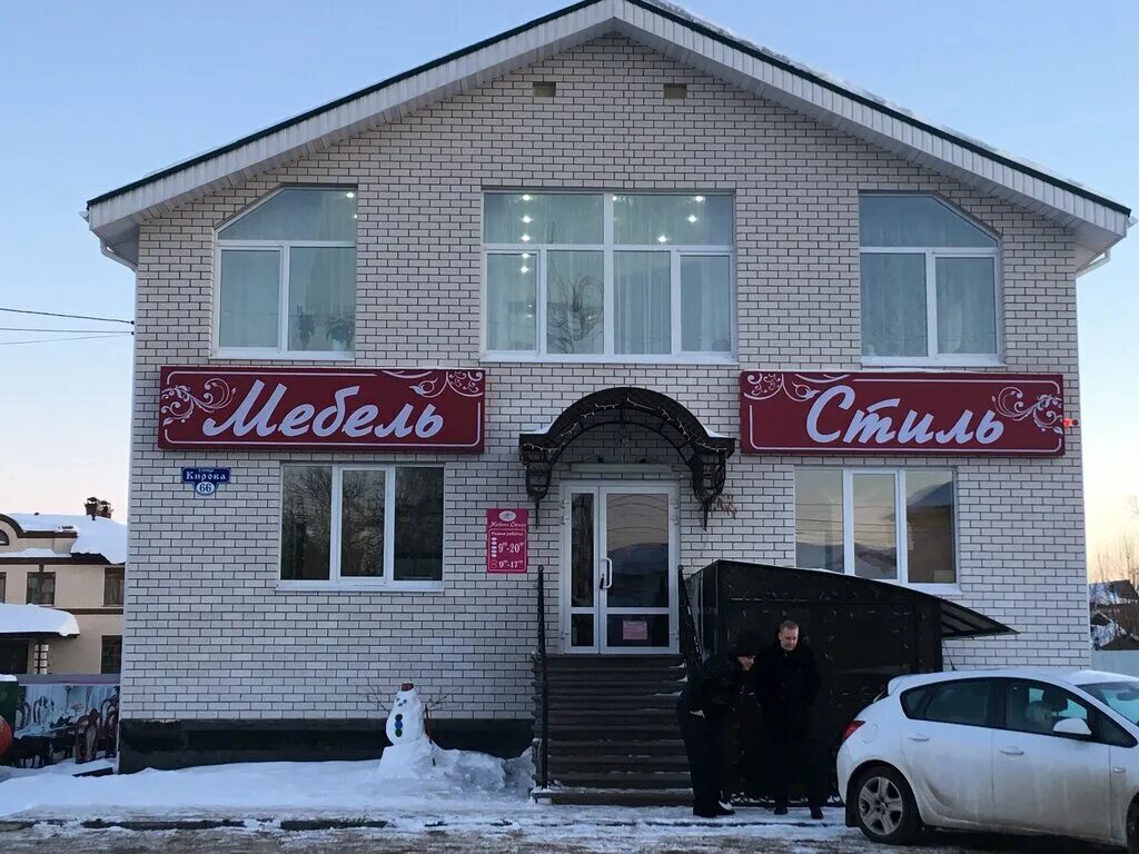 городецкий рынок городец. авито городец ремонт. дача альберта гусева городец. стяжка г1. дом культуры село угловое.