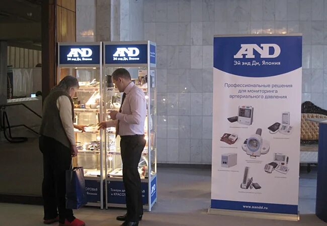 Сервисный центр эй энд. Сервисный центр вывеска. Сервисный центр эй энд ди саратов. Ооо эй энд. Сервисный центр эй энд ди красноярск.