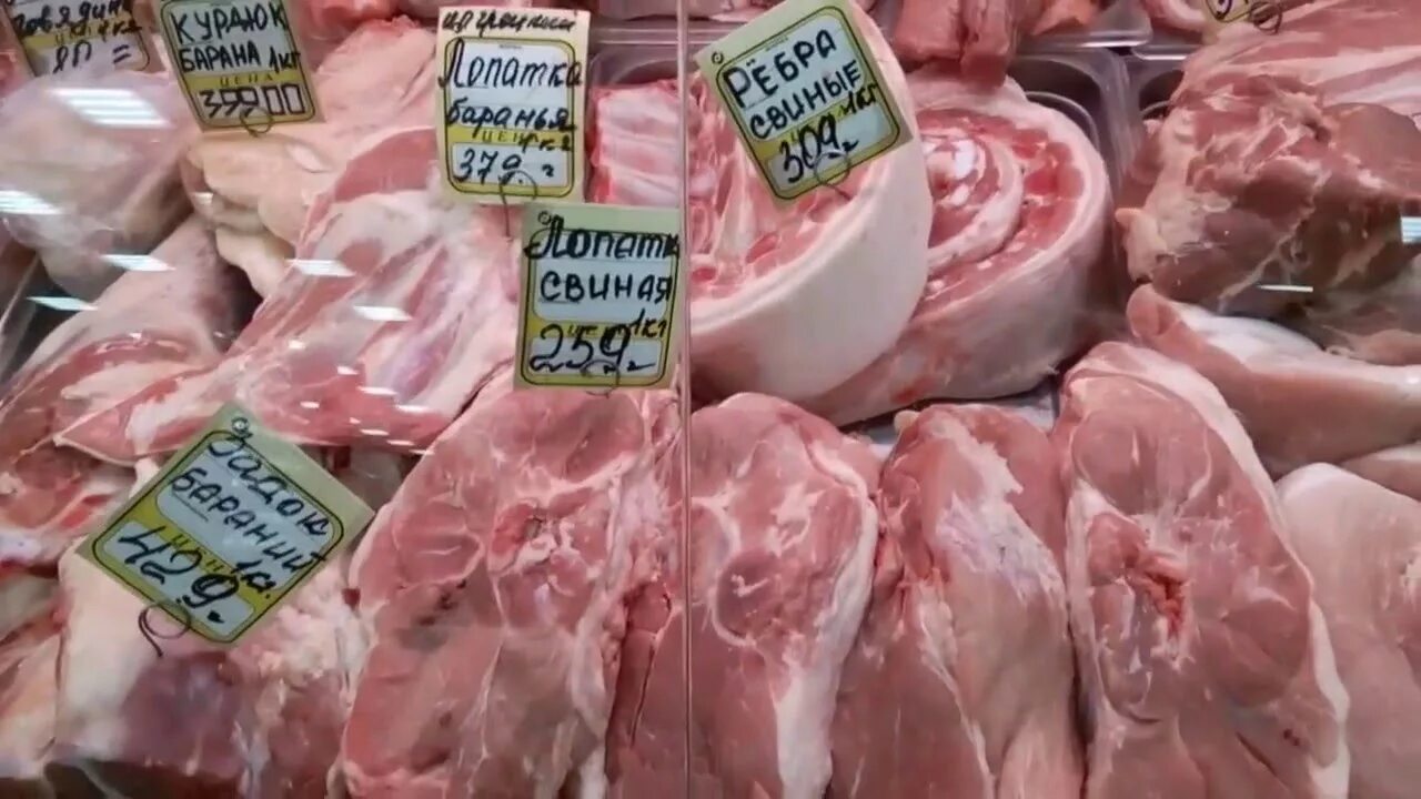 Почем сейчас стоит