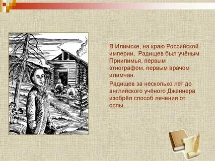 Изобрел тот кто не желал купил