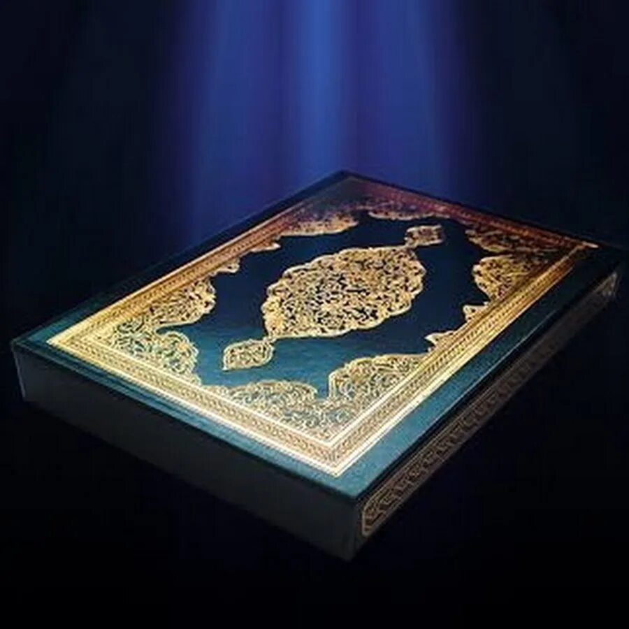 Құран кәрім. Открытый Коран свет. Коран открытая книга. Каран. Коран Эстетика хаки.
