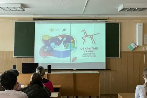 Урок защитники