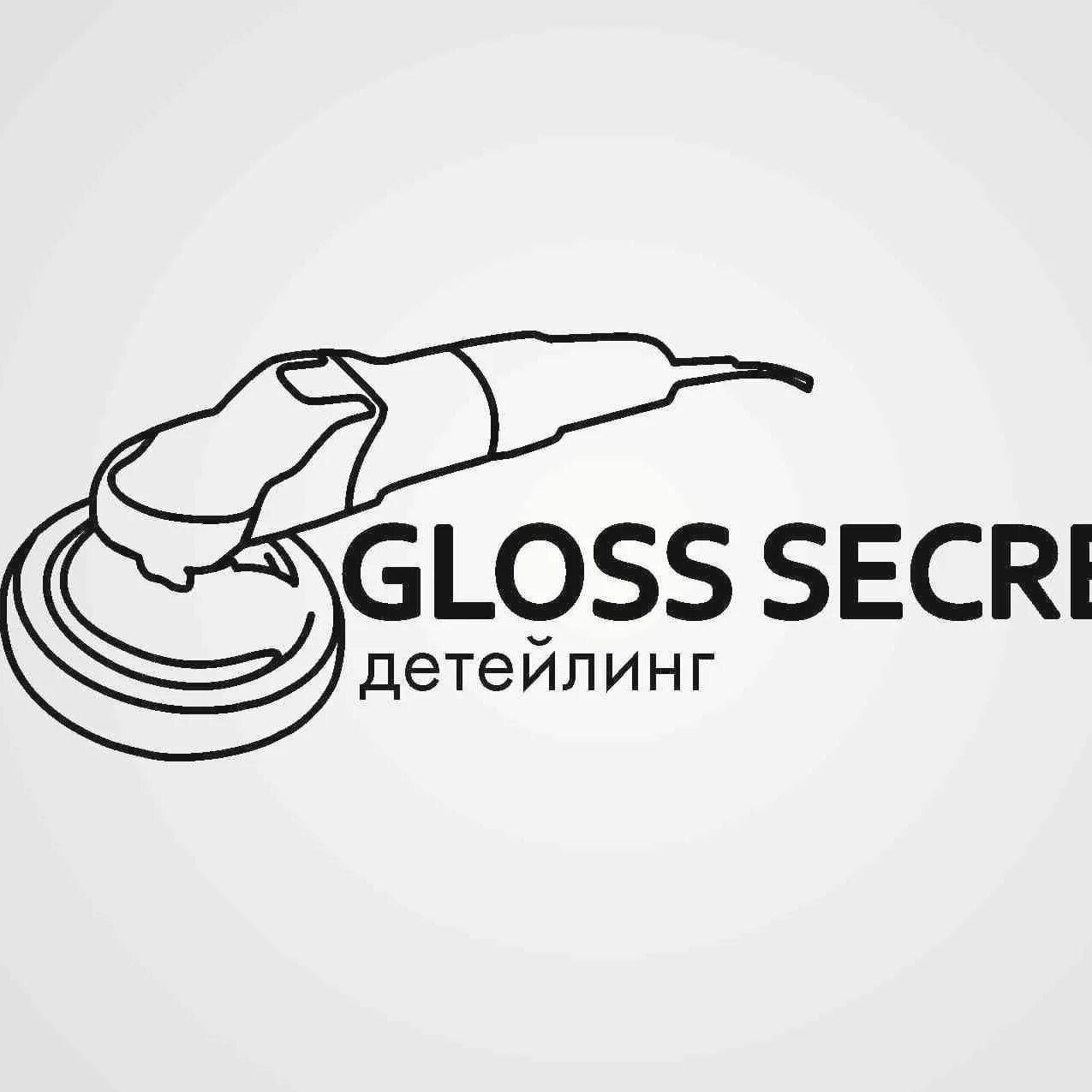 Детейлинг пятигорск. Енот детейлинг. Ауди 80 детейлинг. Детейлинг авто логотип. Детейлинг мойка ессентуки.