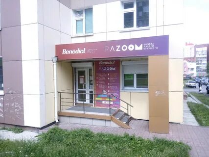 Razoom