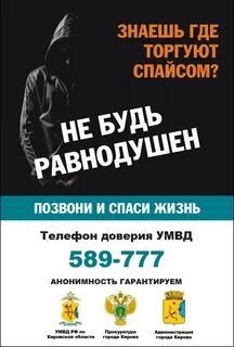 Нет таких магазинов где торгуют друзьями