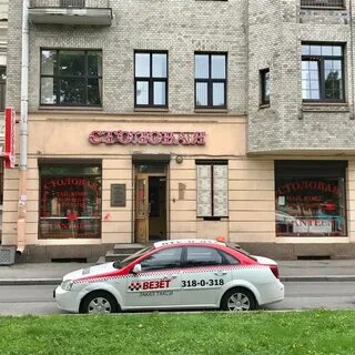 Сытный дворик