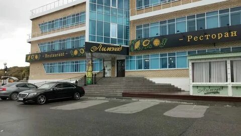 Лимонад чебоксары отзывы