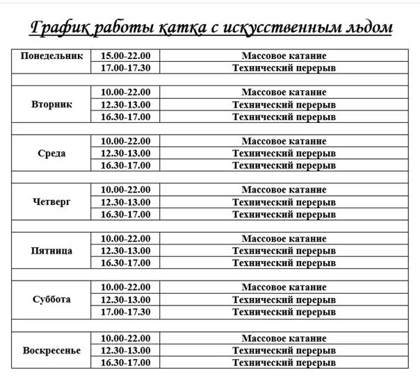 Можно ли работать 7 апреля 2025